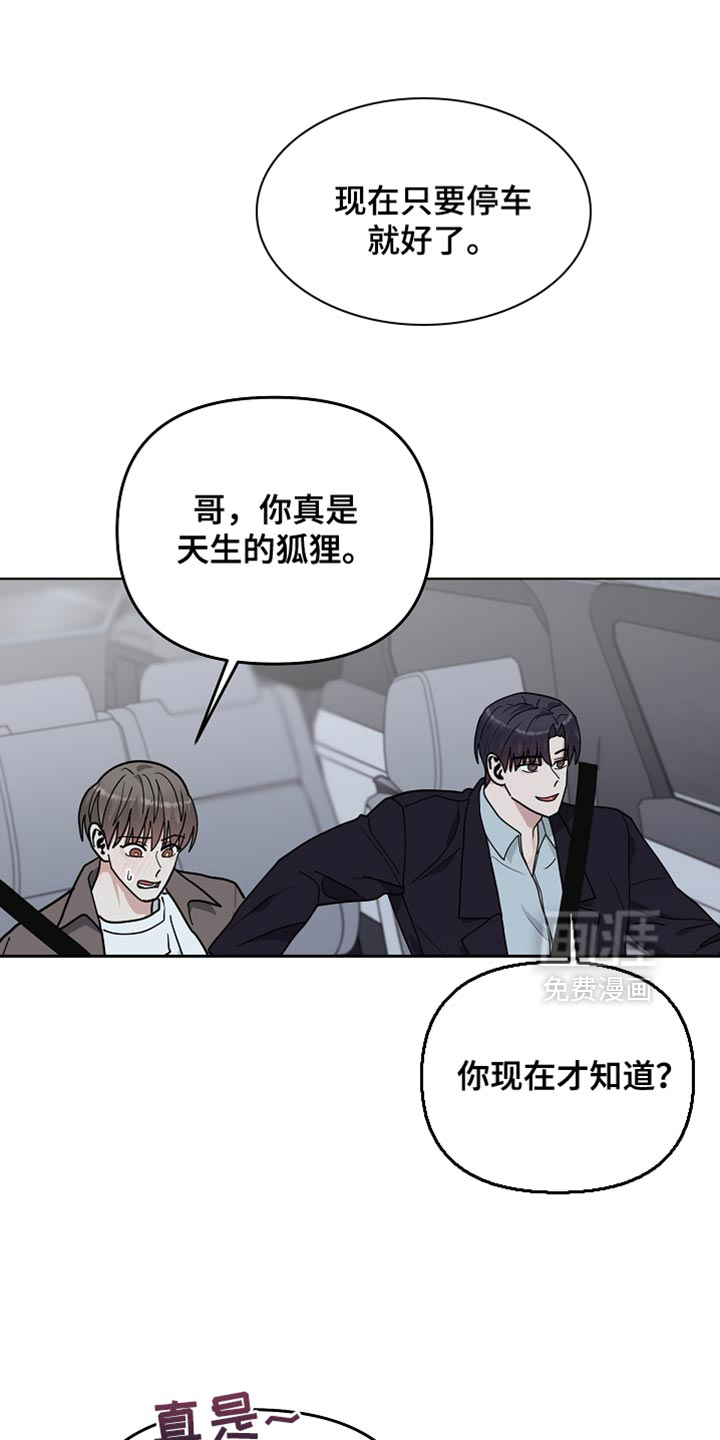 第66话17