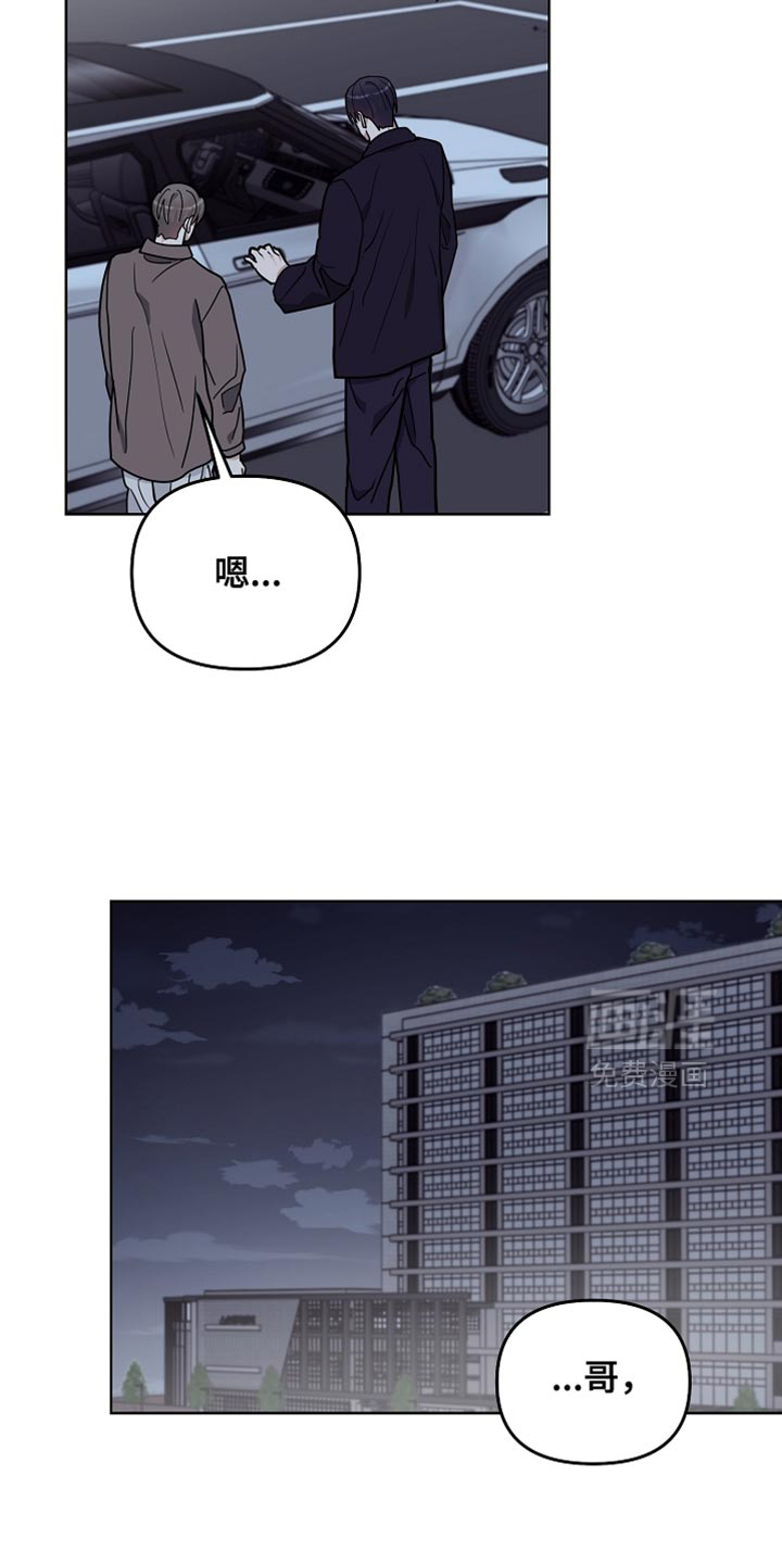 第66话12