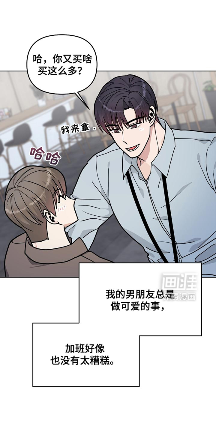 第65话9