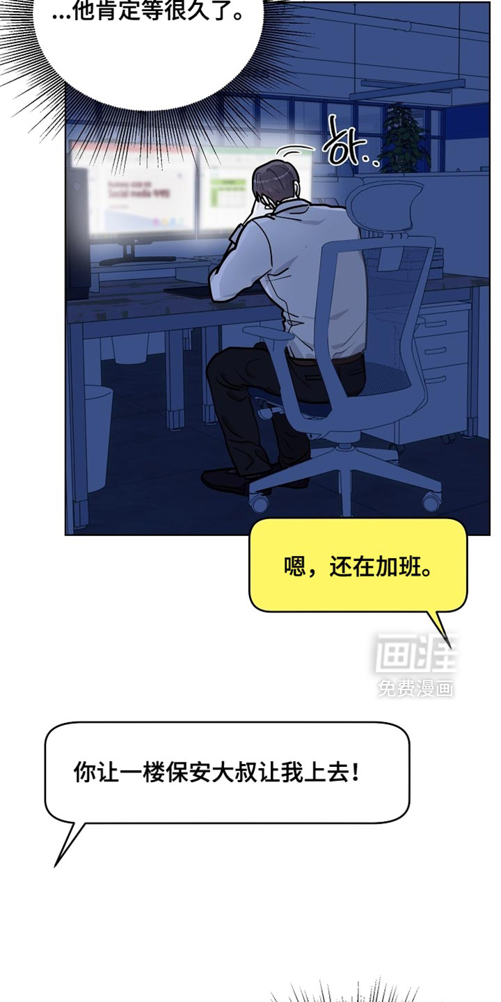 第65话5