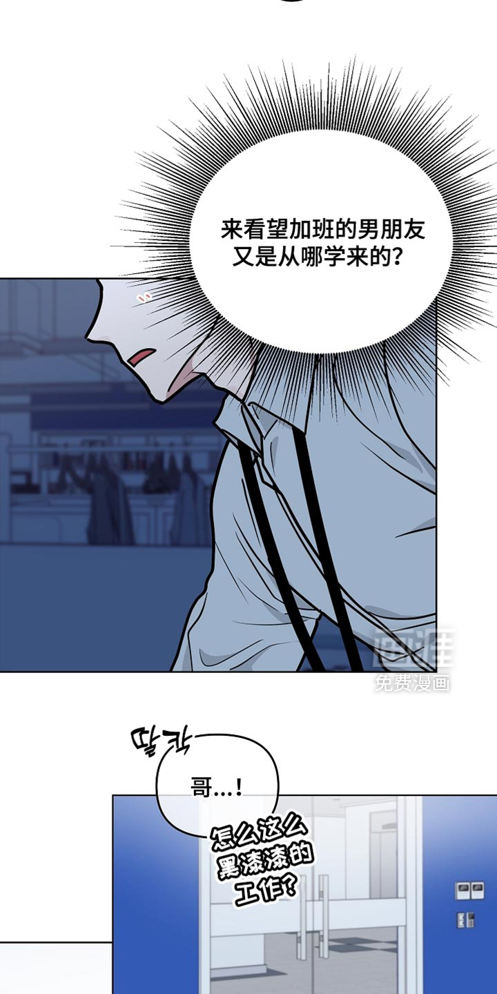 第65话7