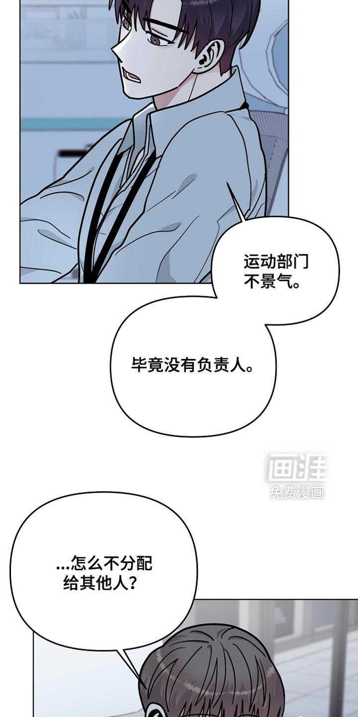 第65话16