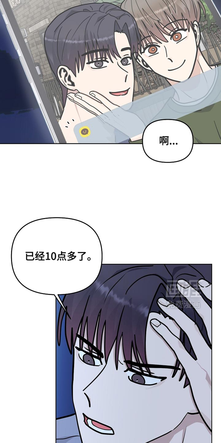 第65话3