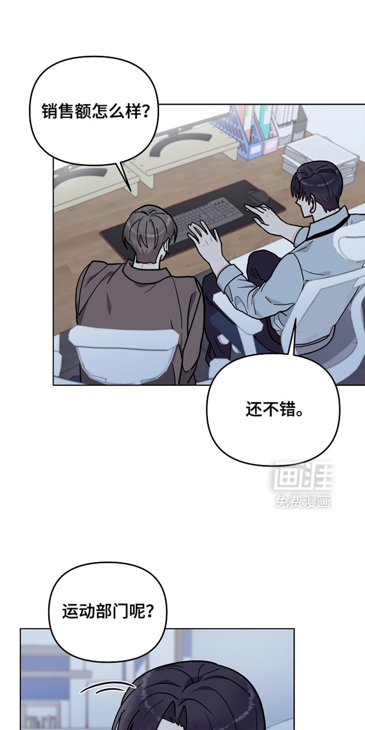 第65话15