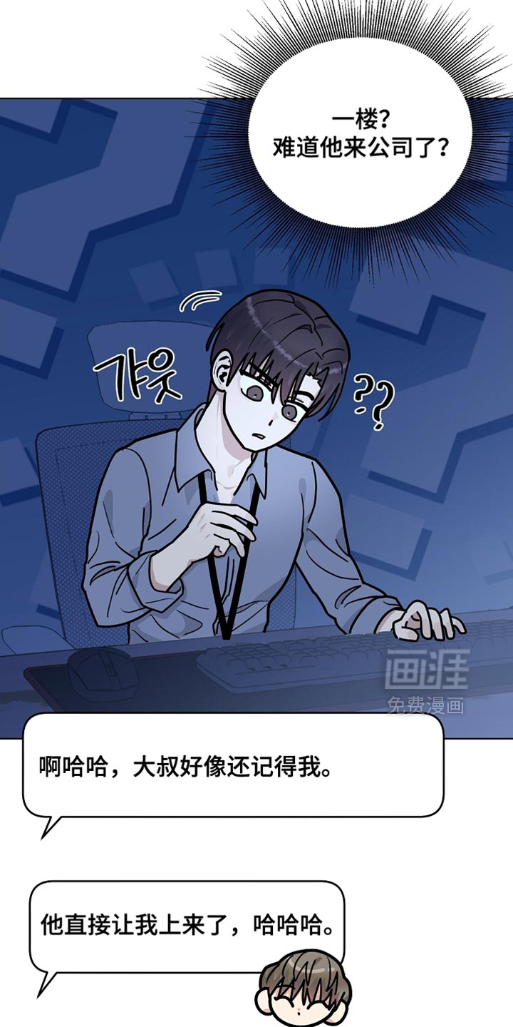 第65话6
