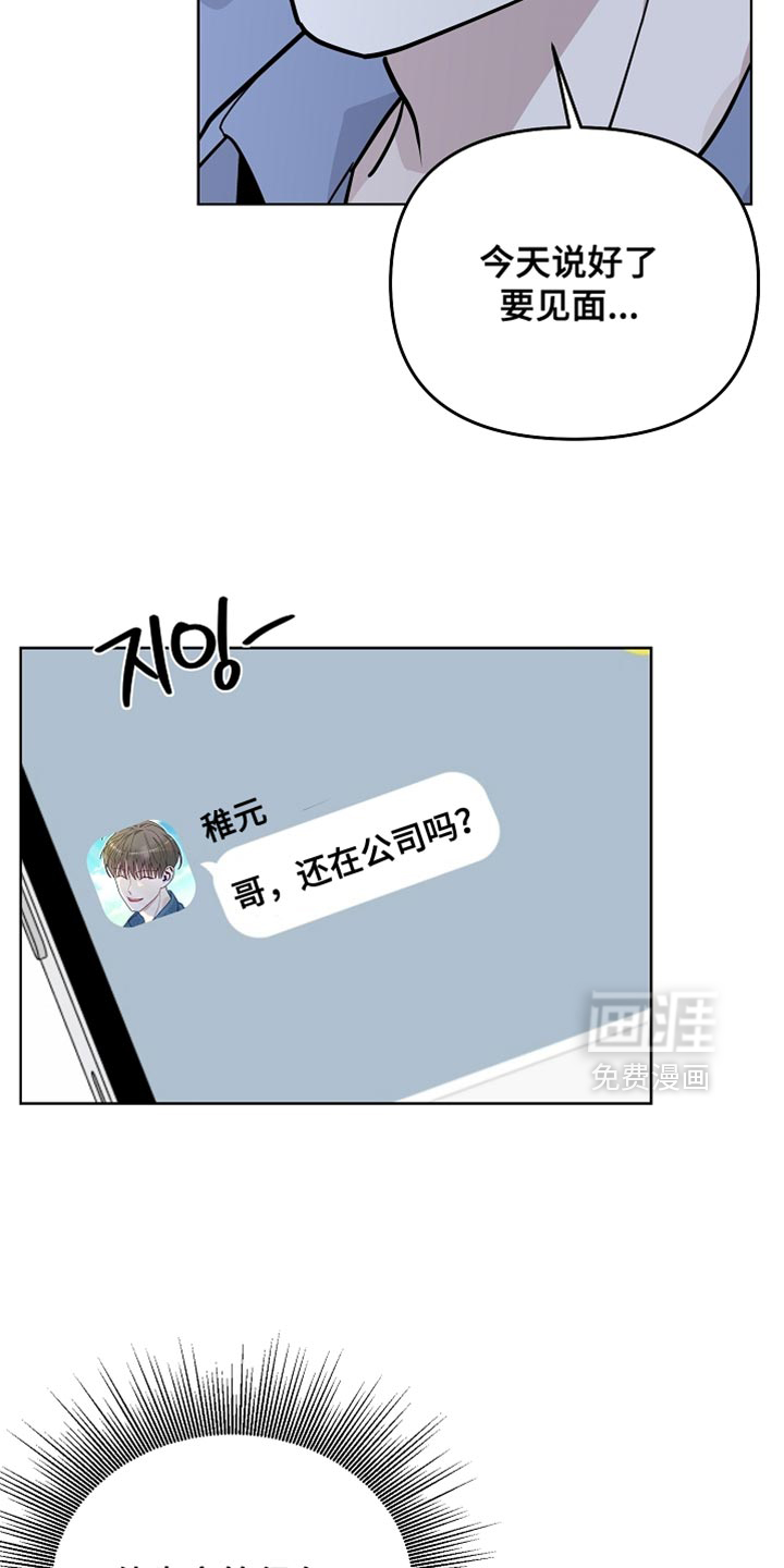第65话4