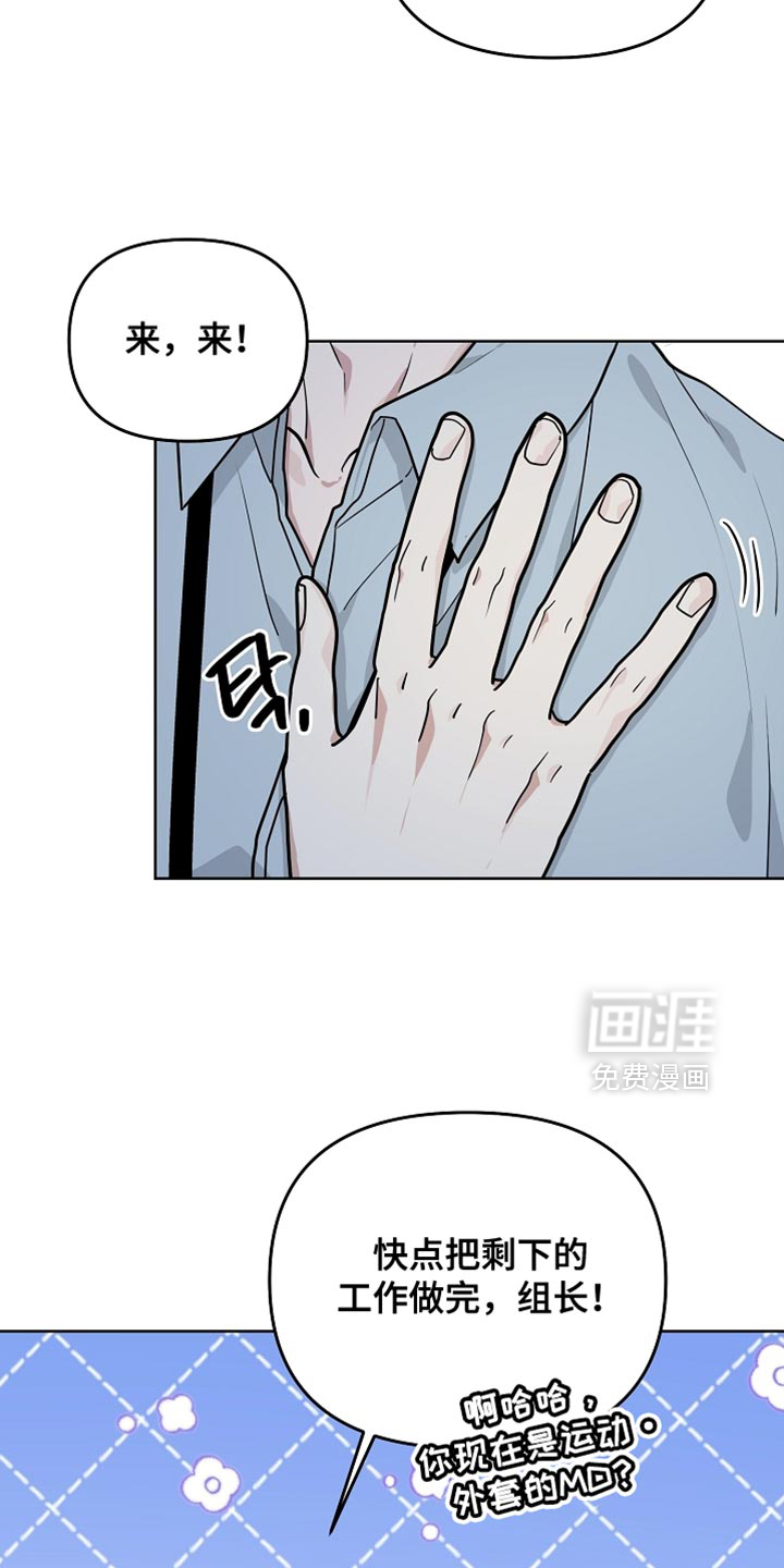 第65话13