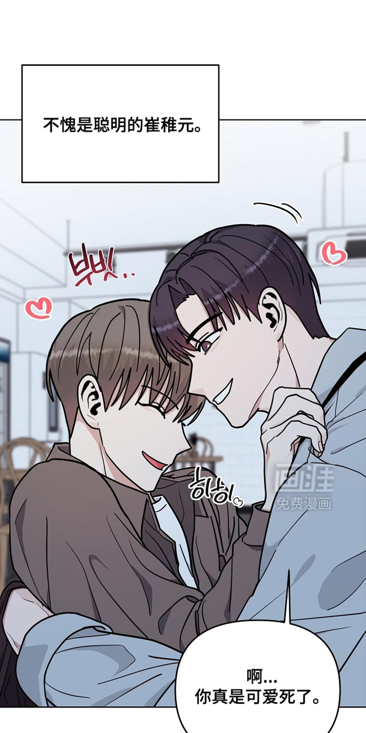 第65话12