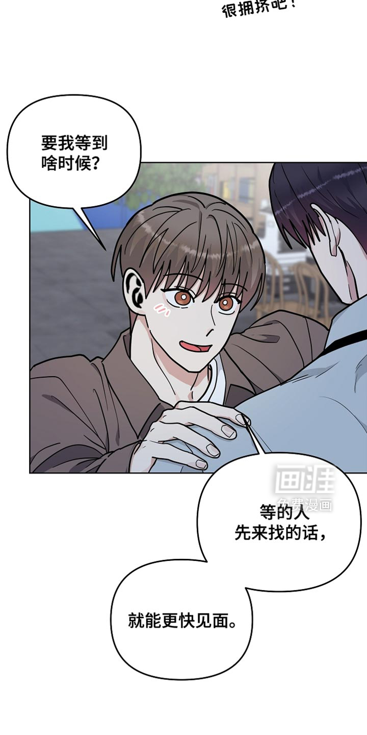 第65话11