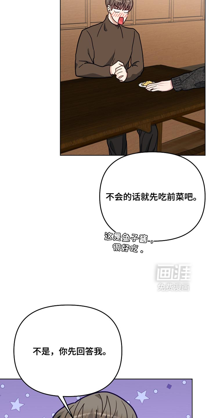 第64话13
