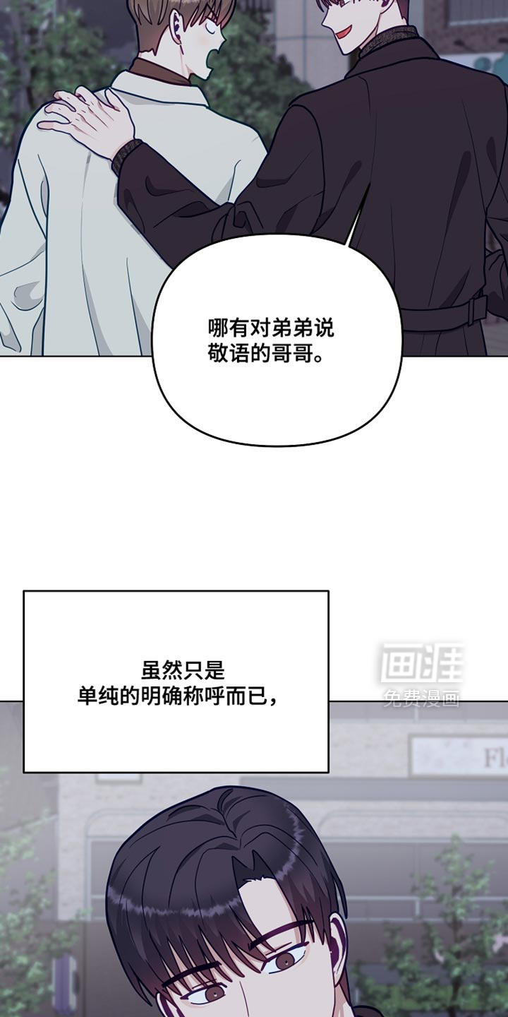 第64话24
