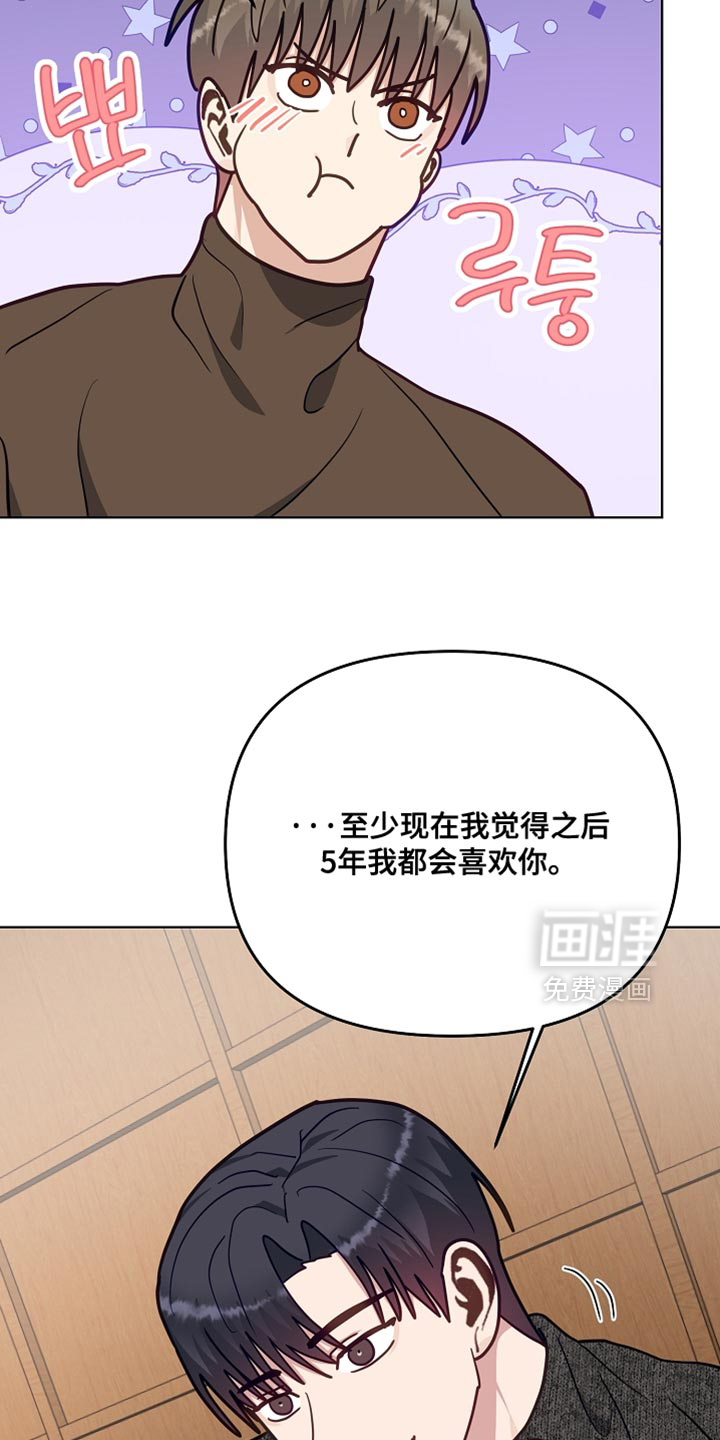 第64话14