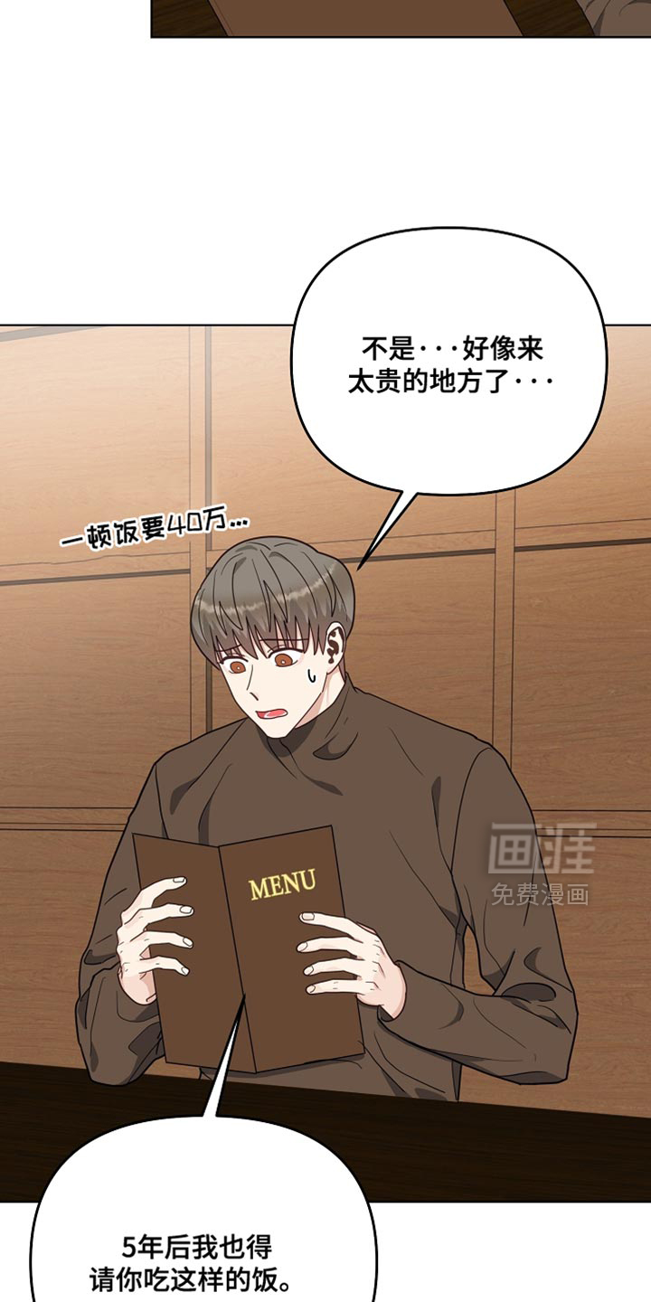第64话7