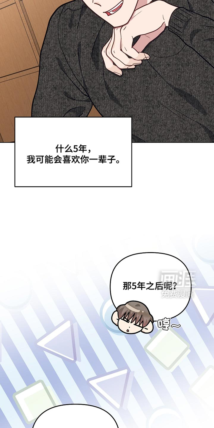 第64话15