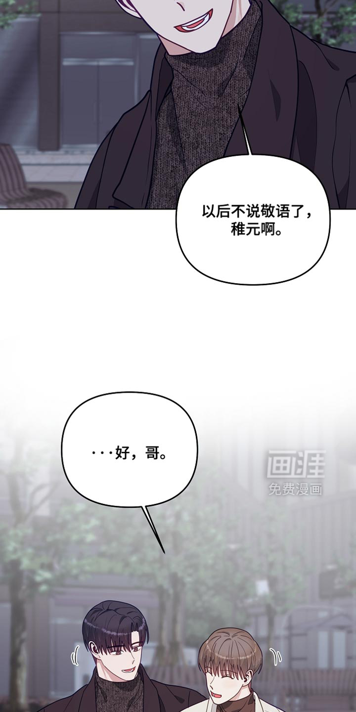 第64话25