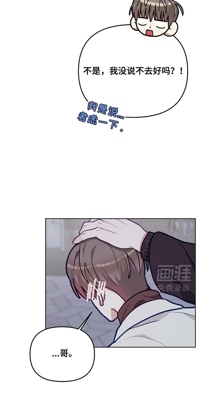 第64话22