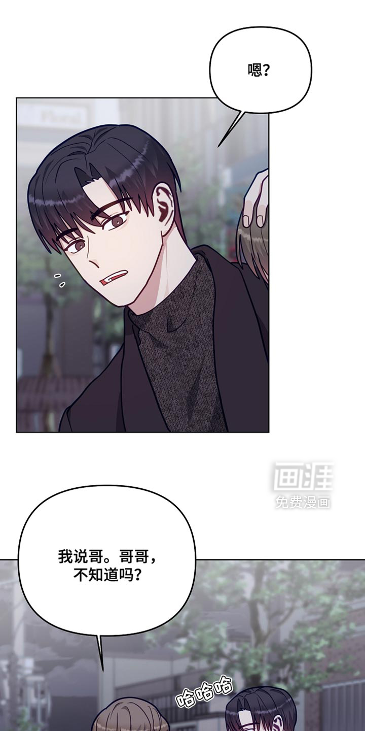 第64话23