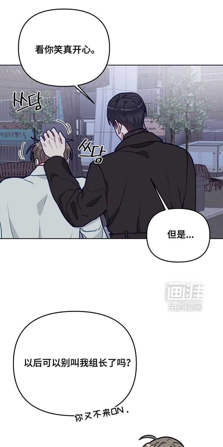 第64话21