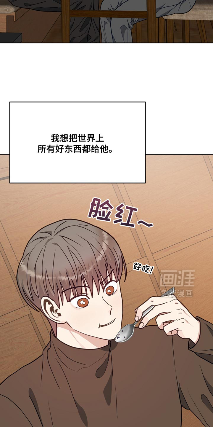 第64话17