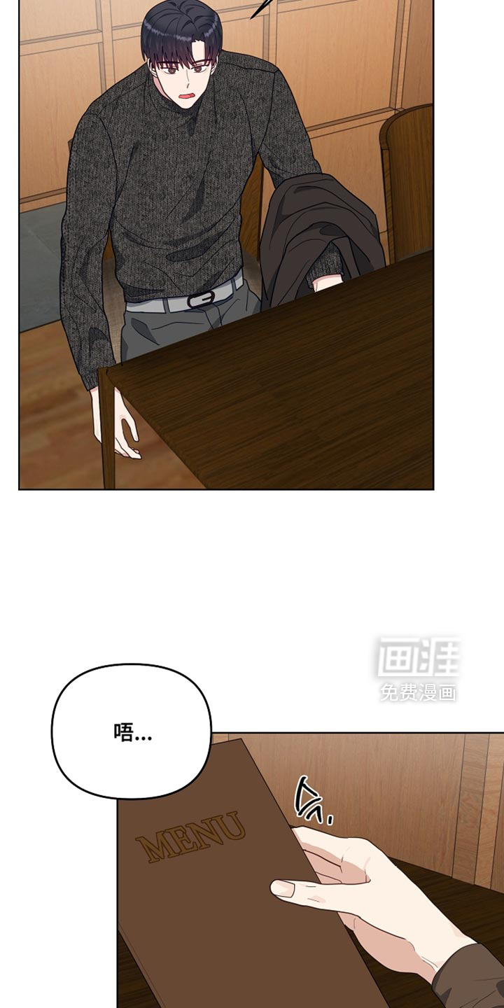 第64话6