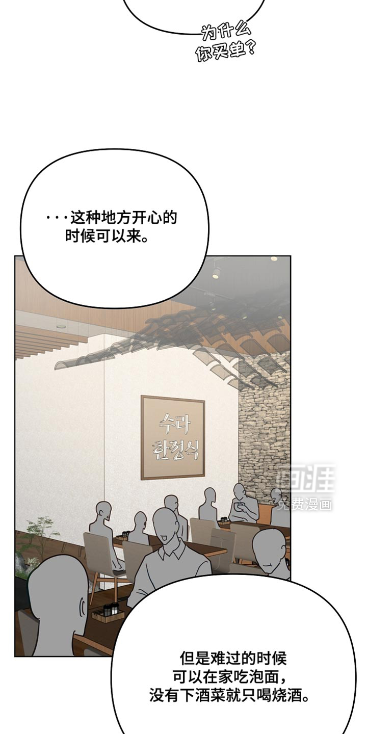 第64话9