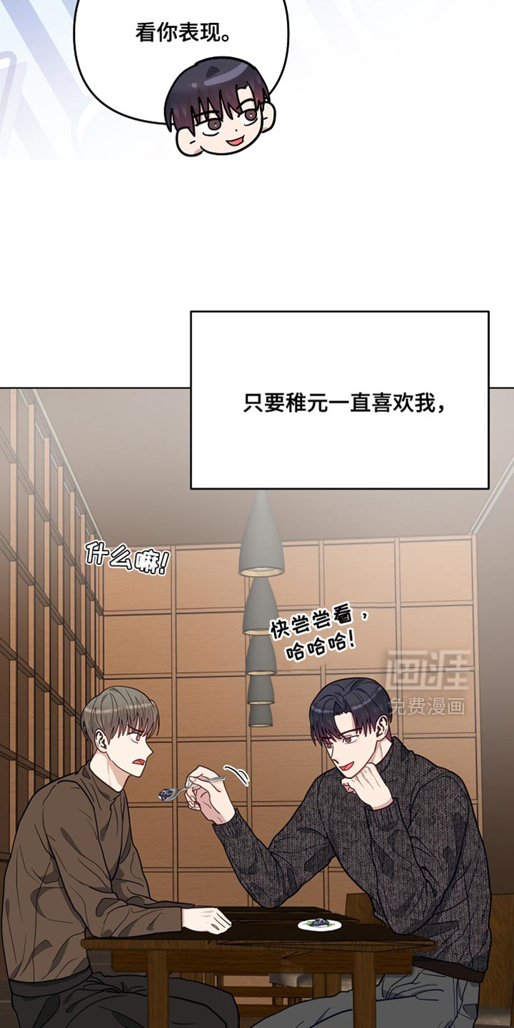 第64话16