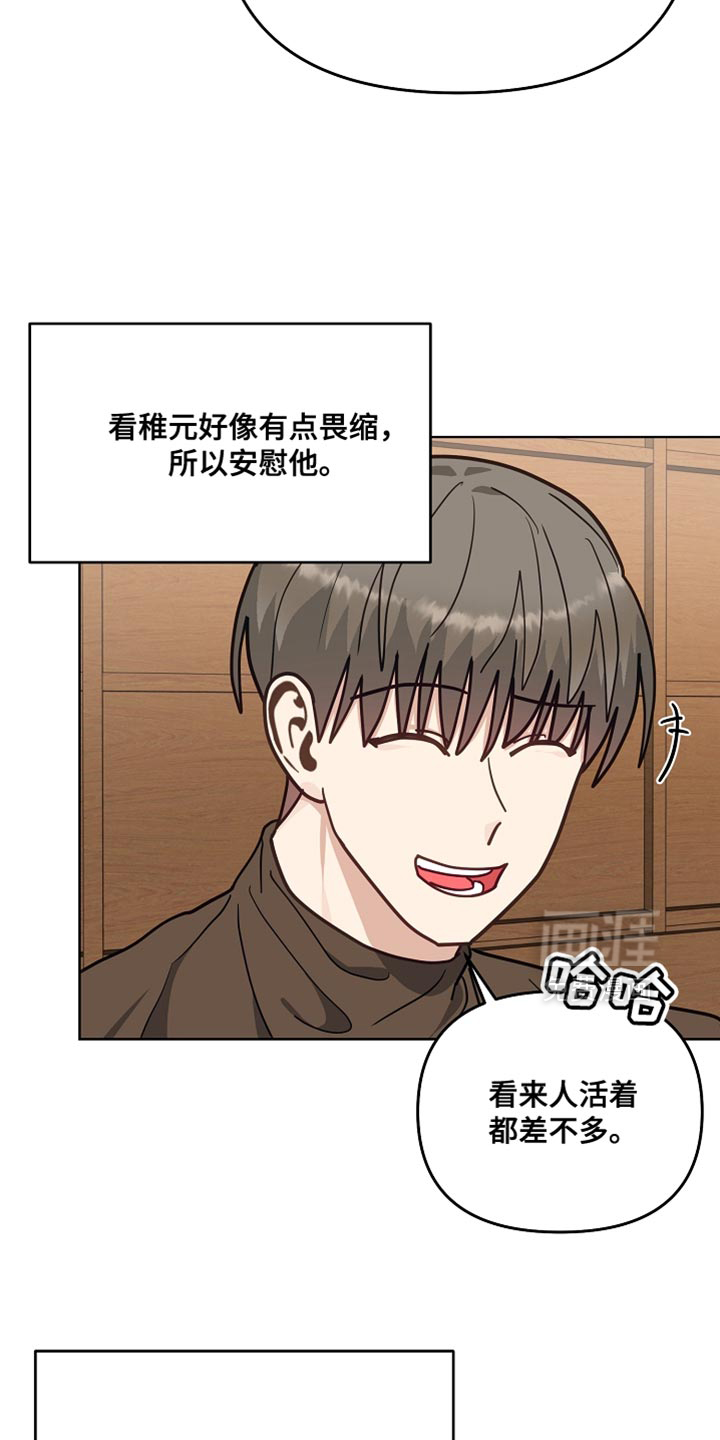 第64话10