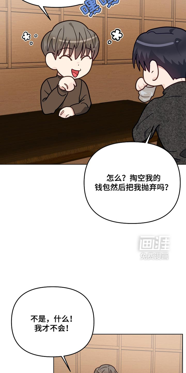第64话12