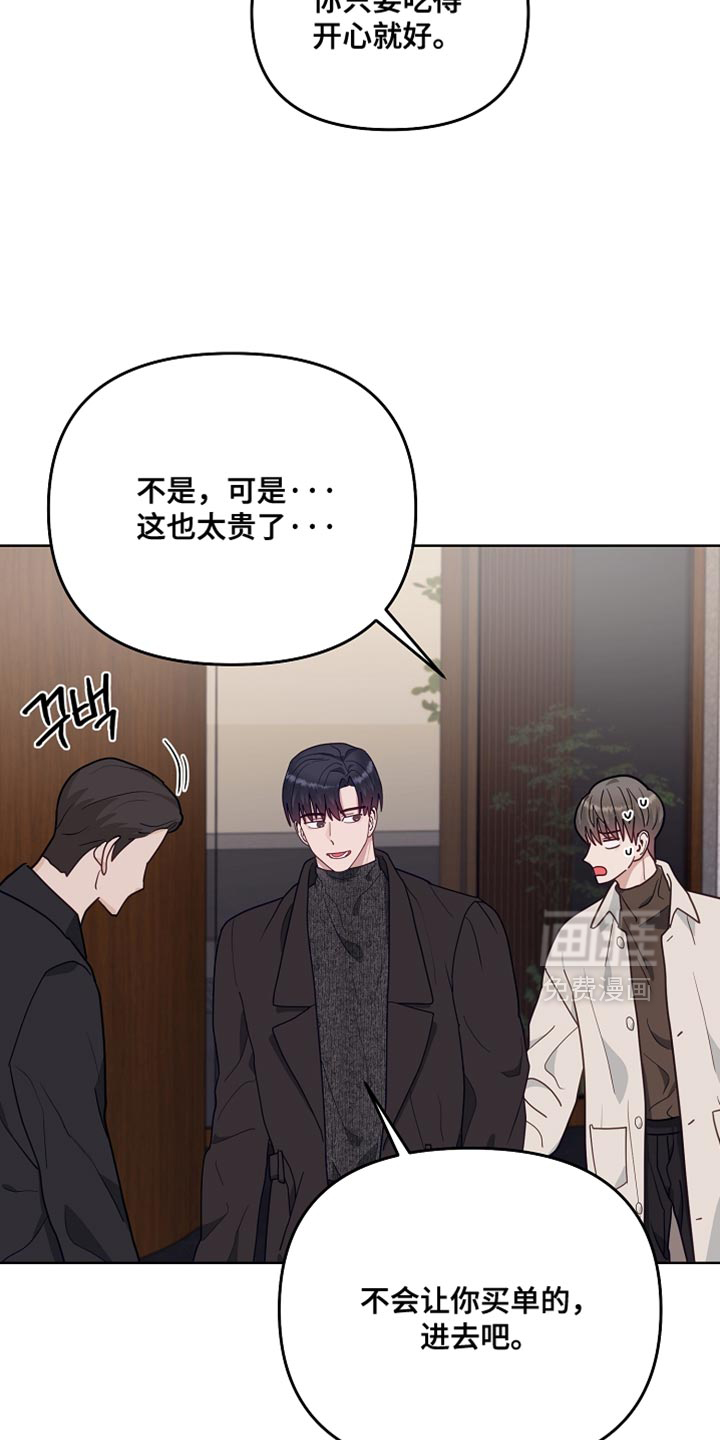 第64话3