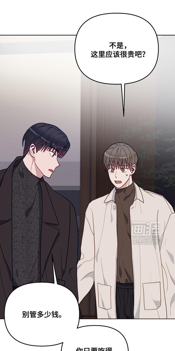 第64话2