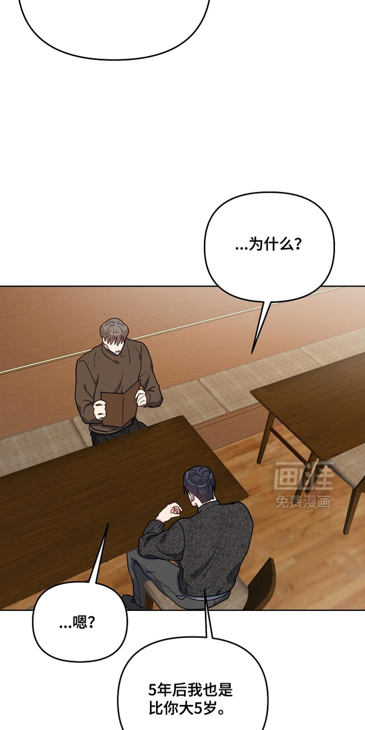 第64话8