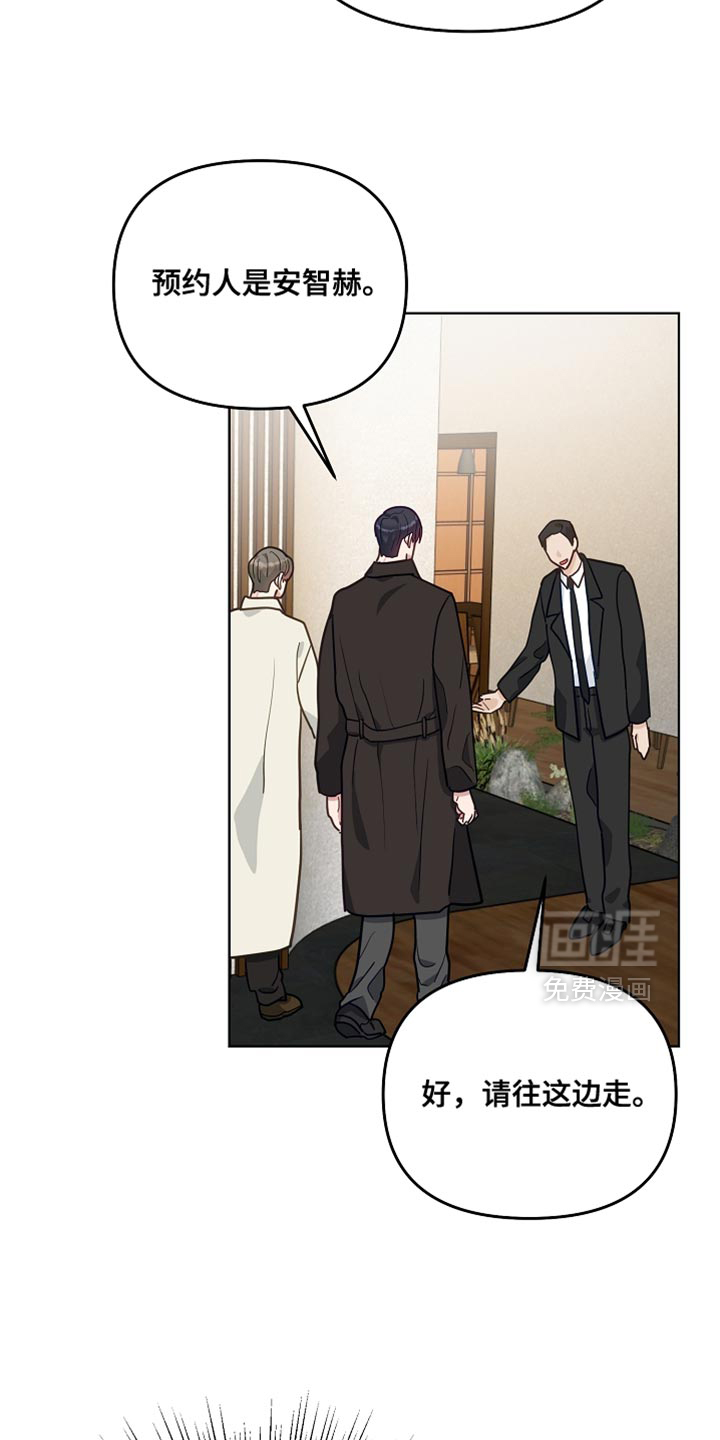 第64话4
