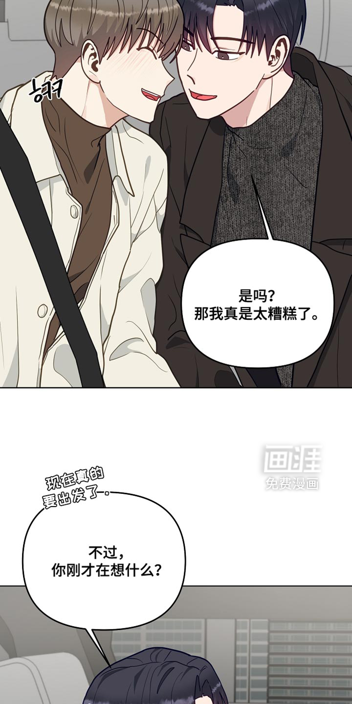 第63话26