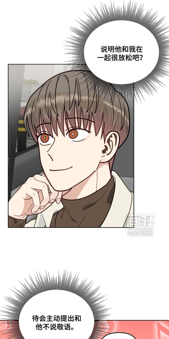 第63话22