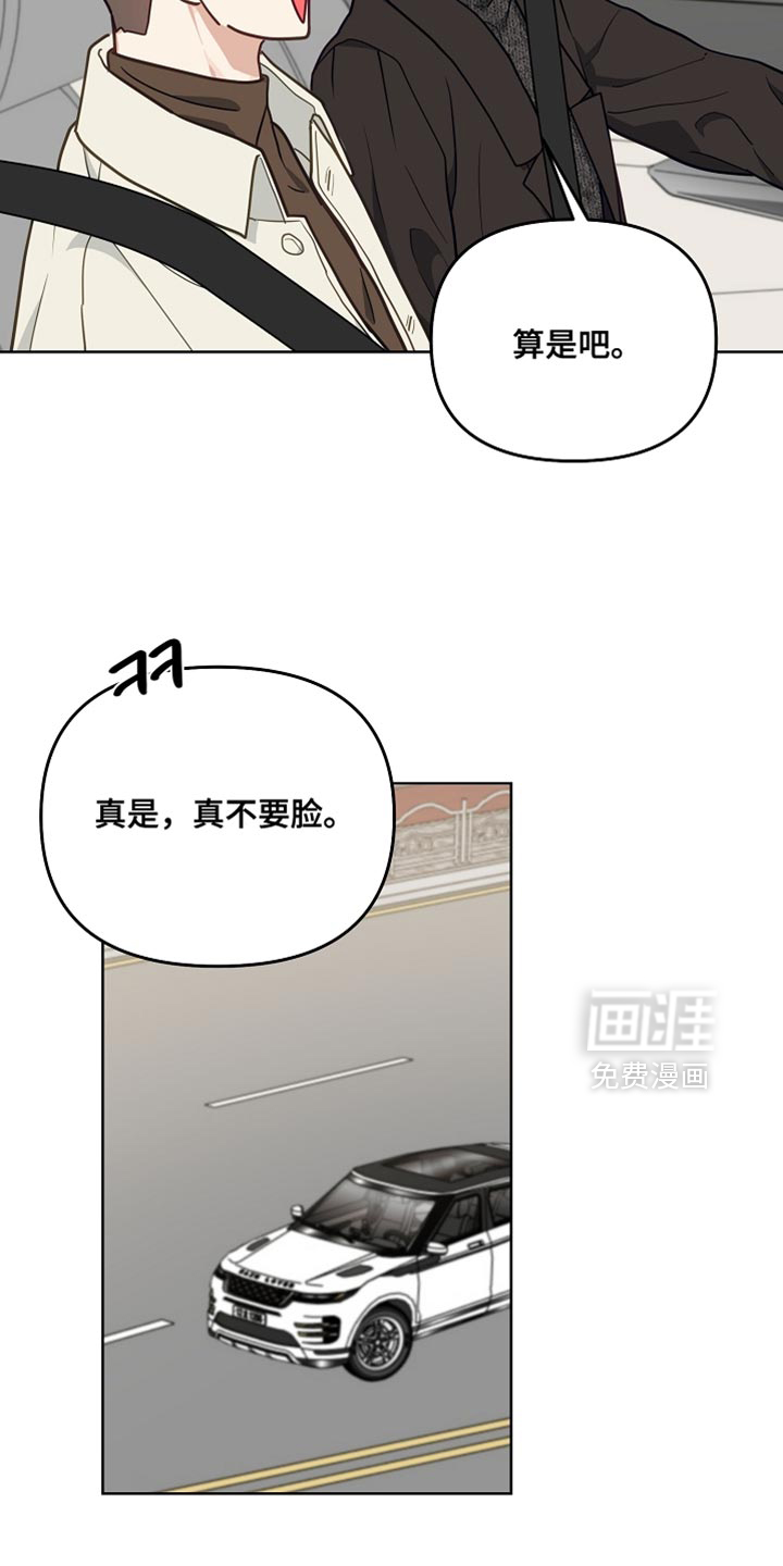 第63话29