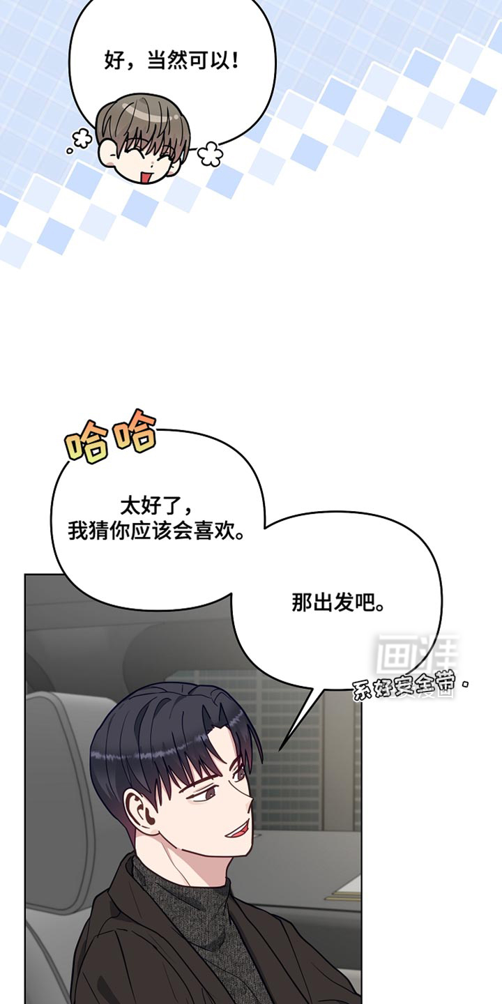 第63话20