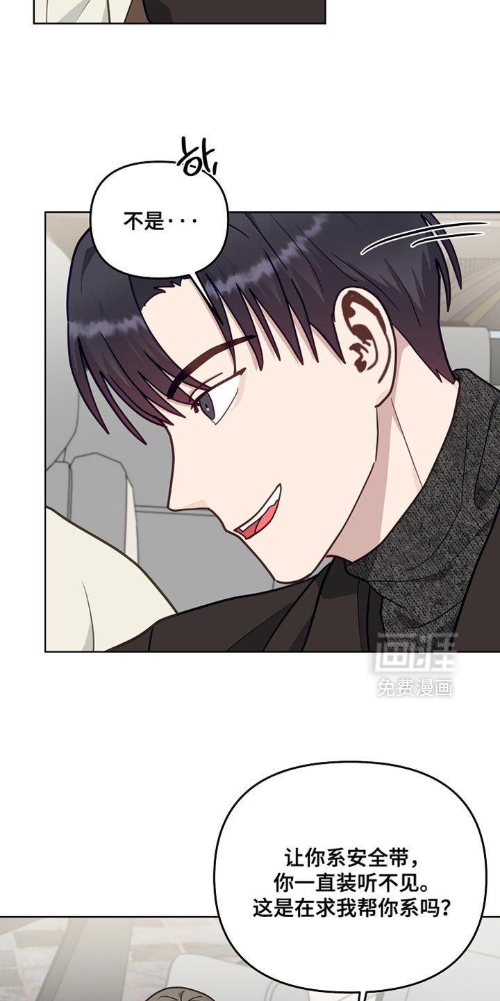 第63话24