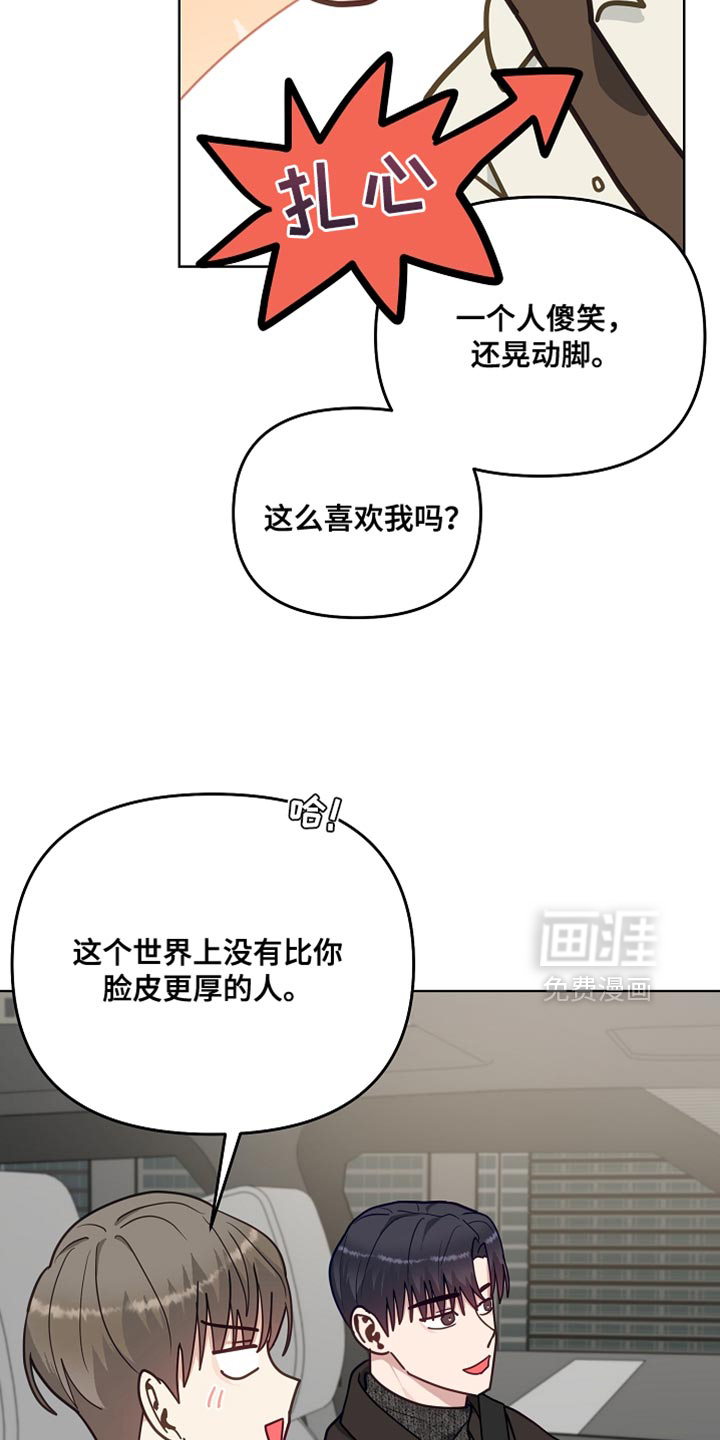 第63话28
