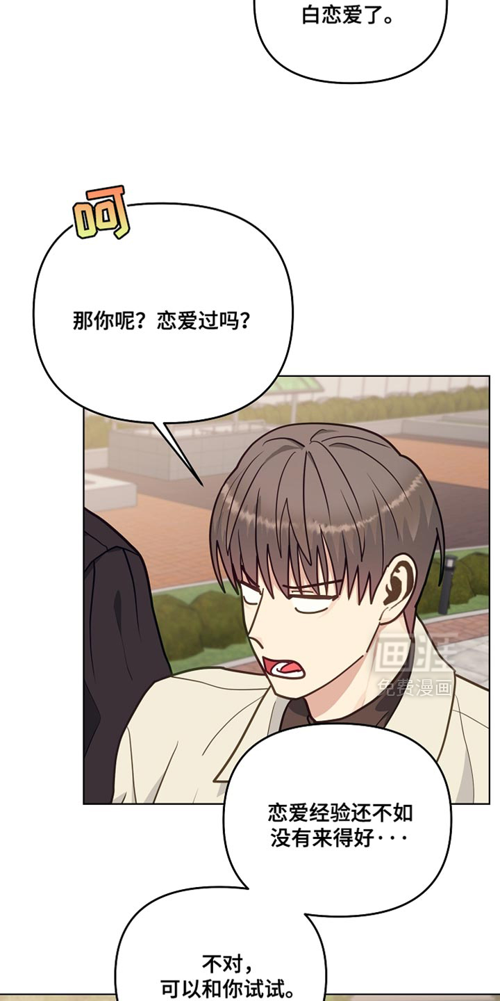第63话15