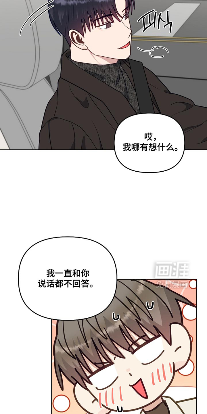 第63话27
