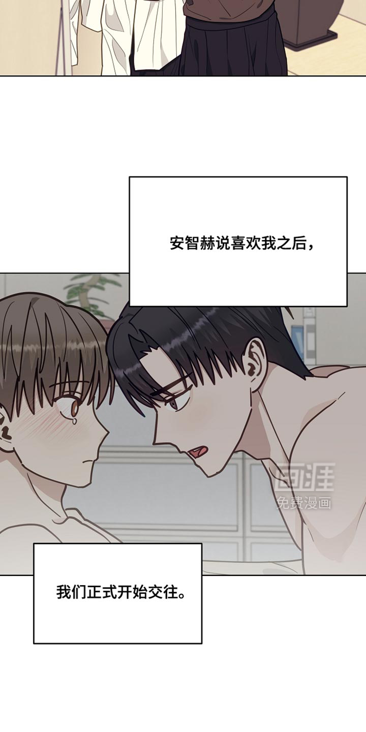 第63话2
