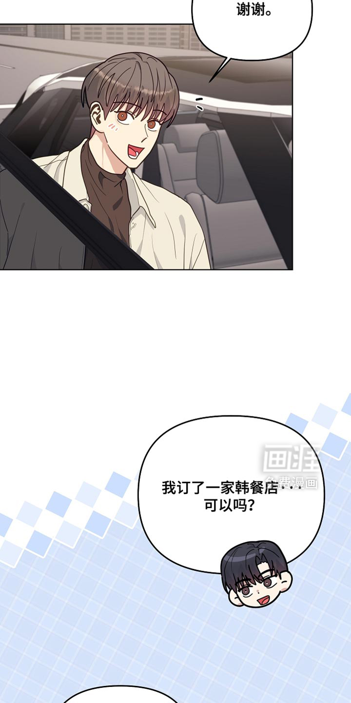 第63话19