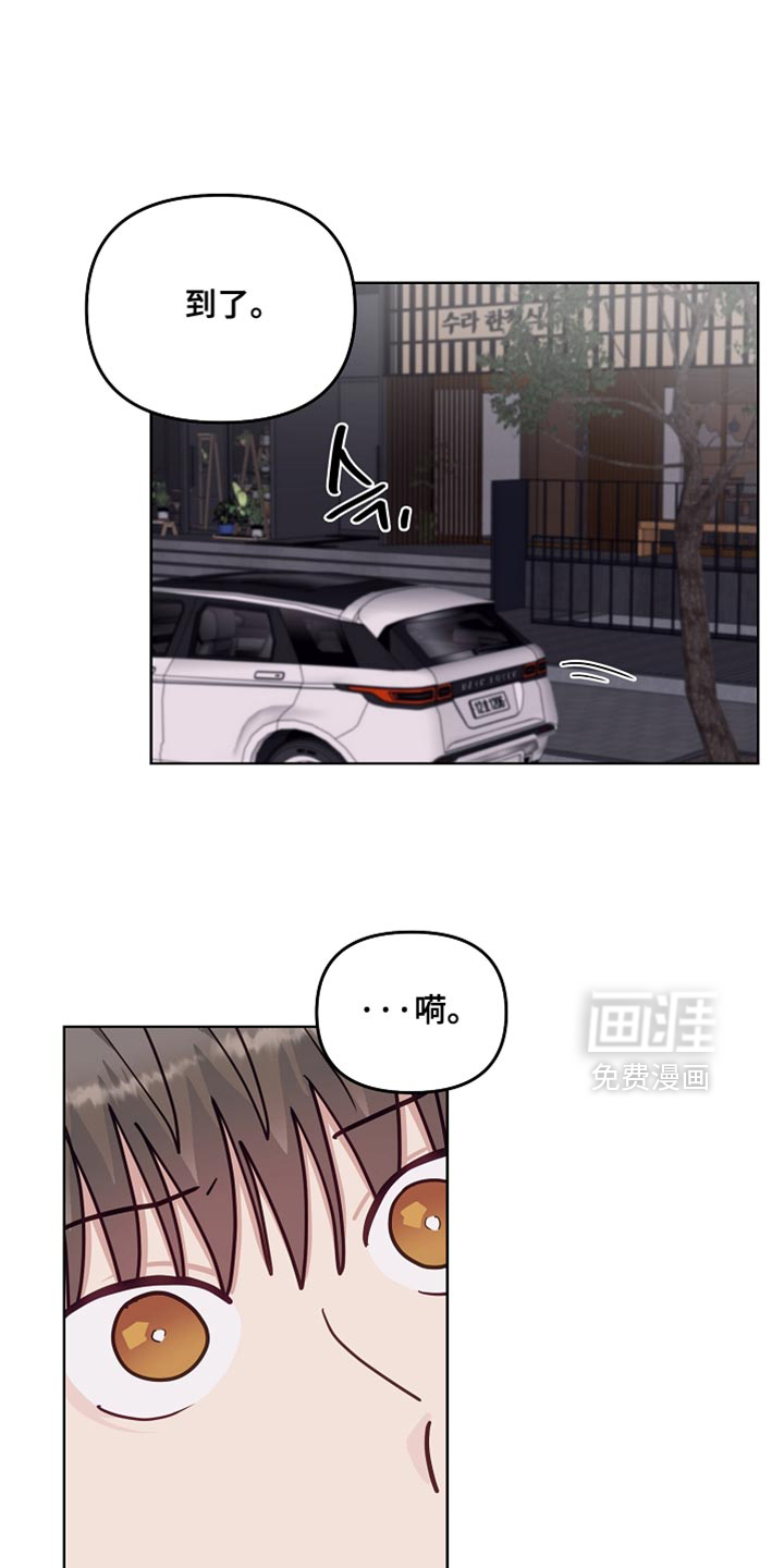 第63话30