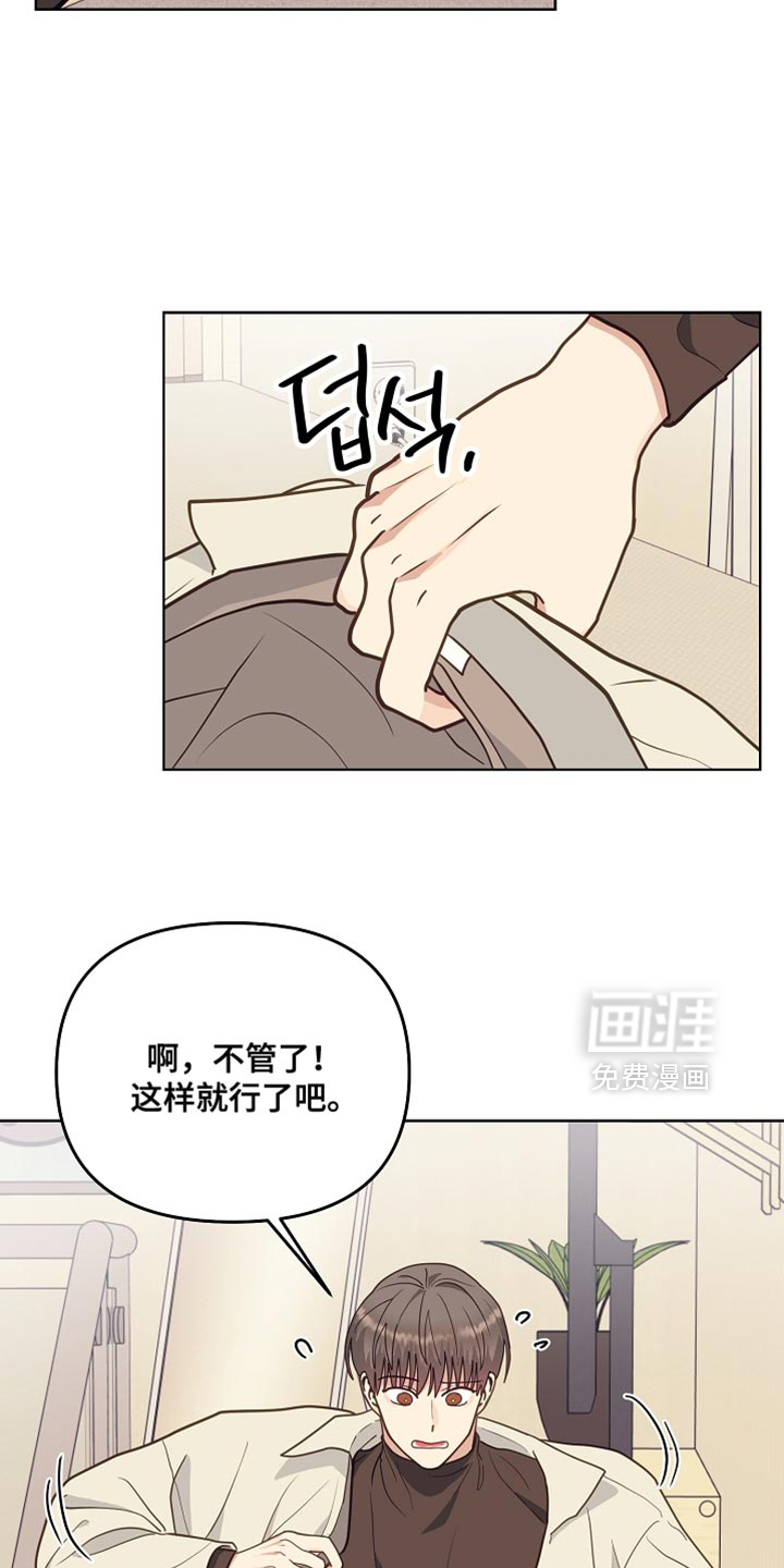 第63话5