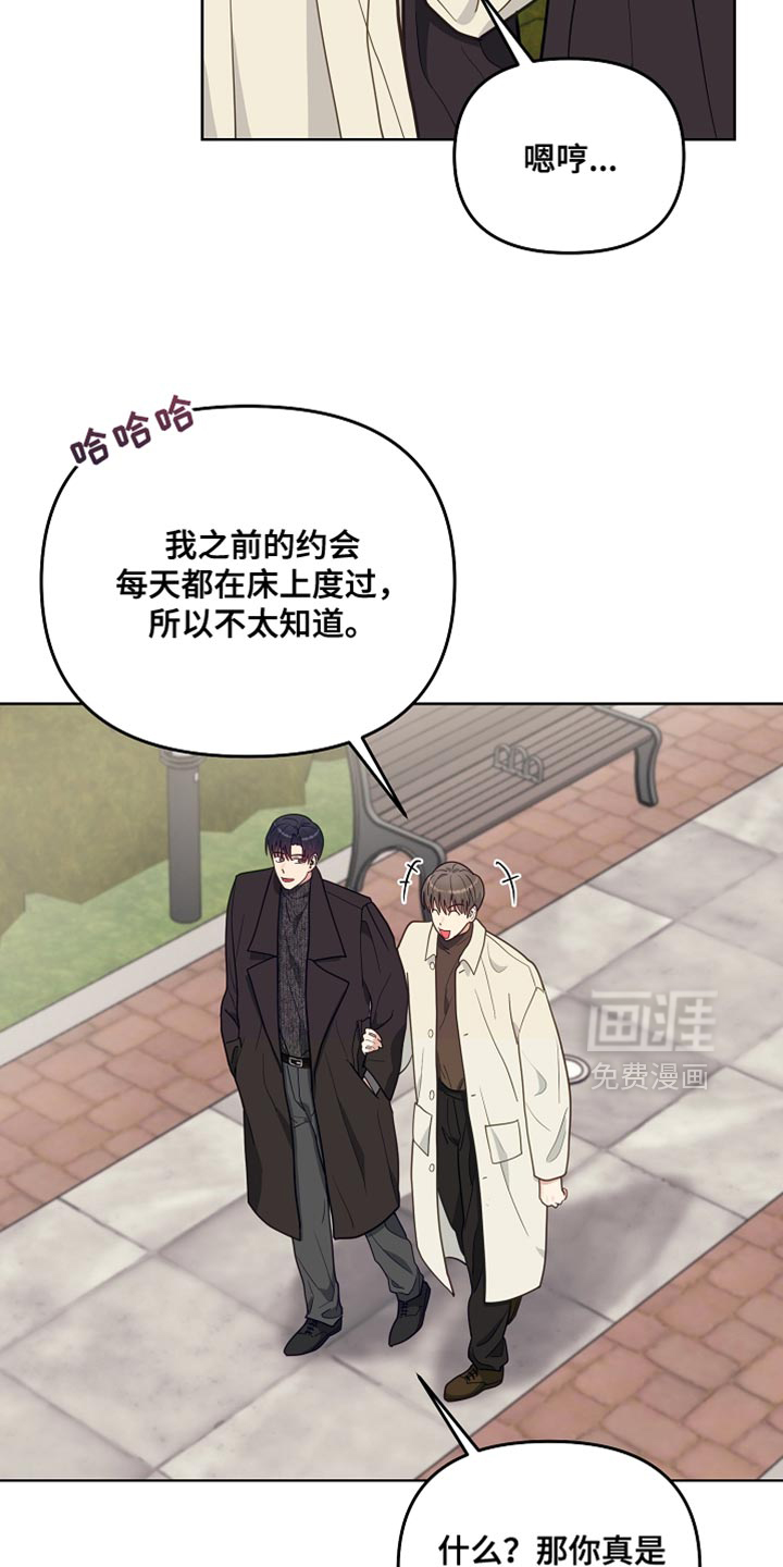 第63话14