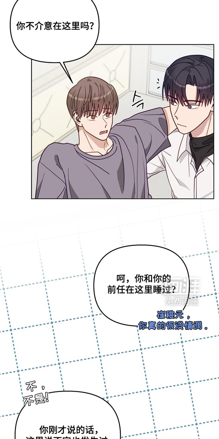 第62话2