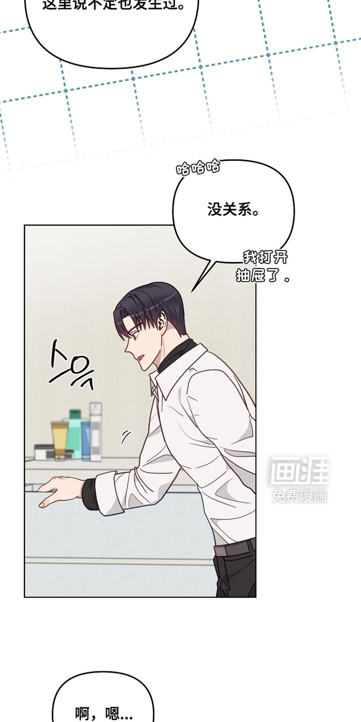 第62话3
