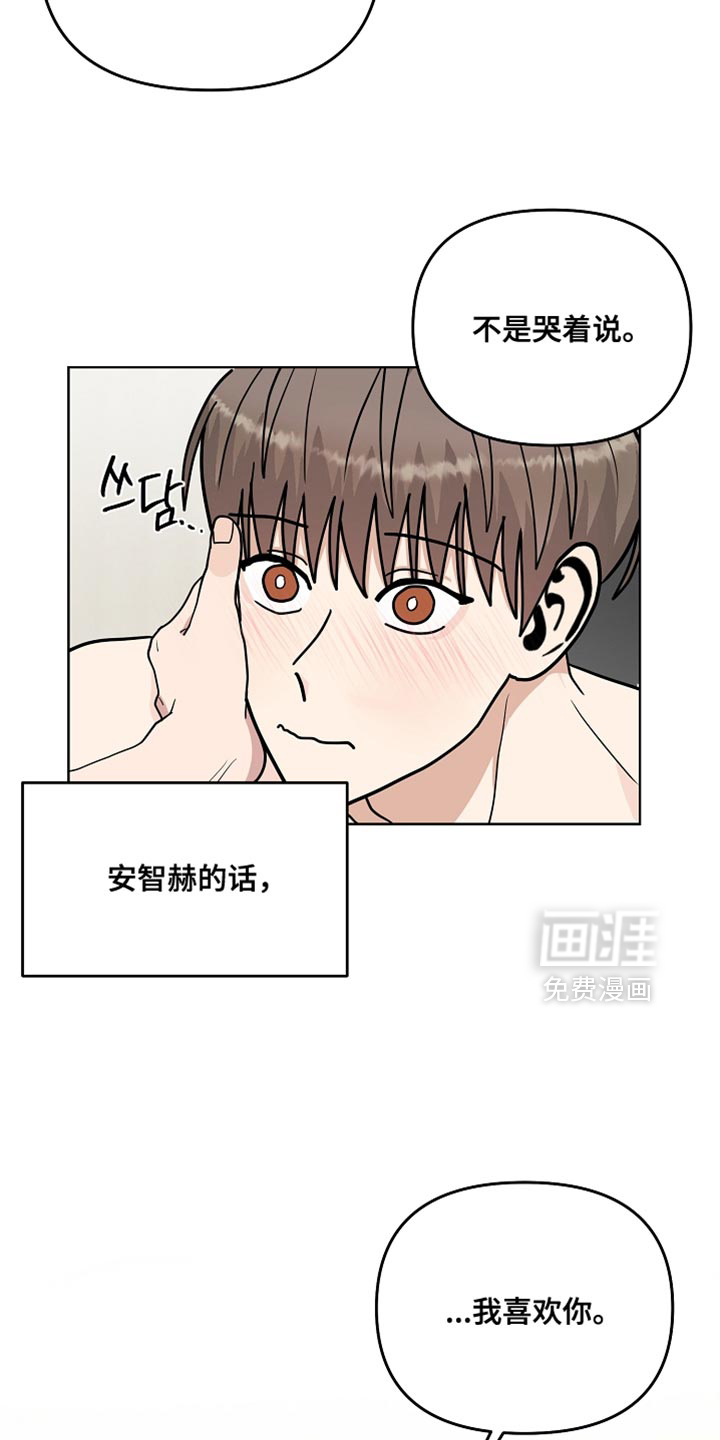 第62话18
