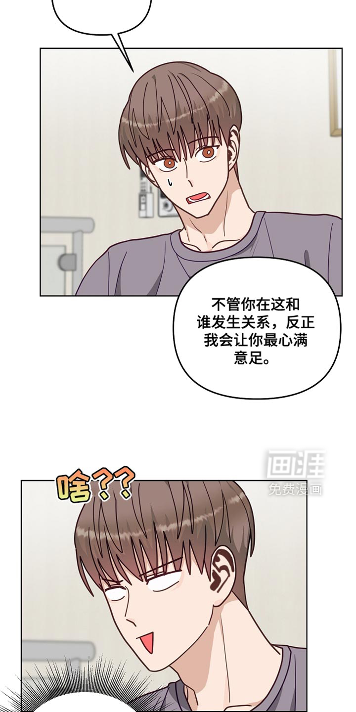 第62话4