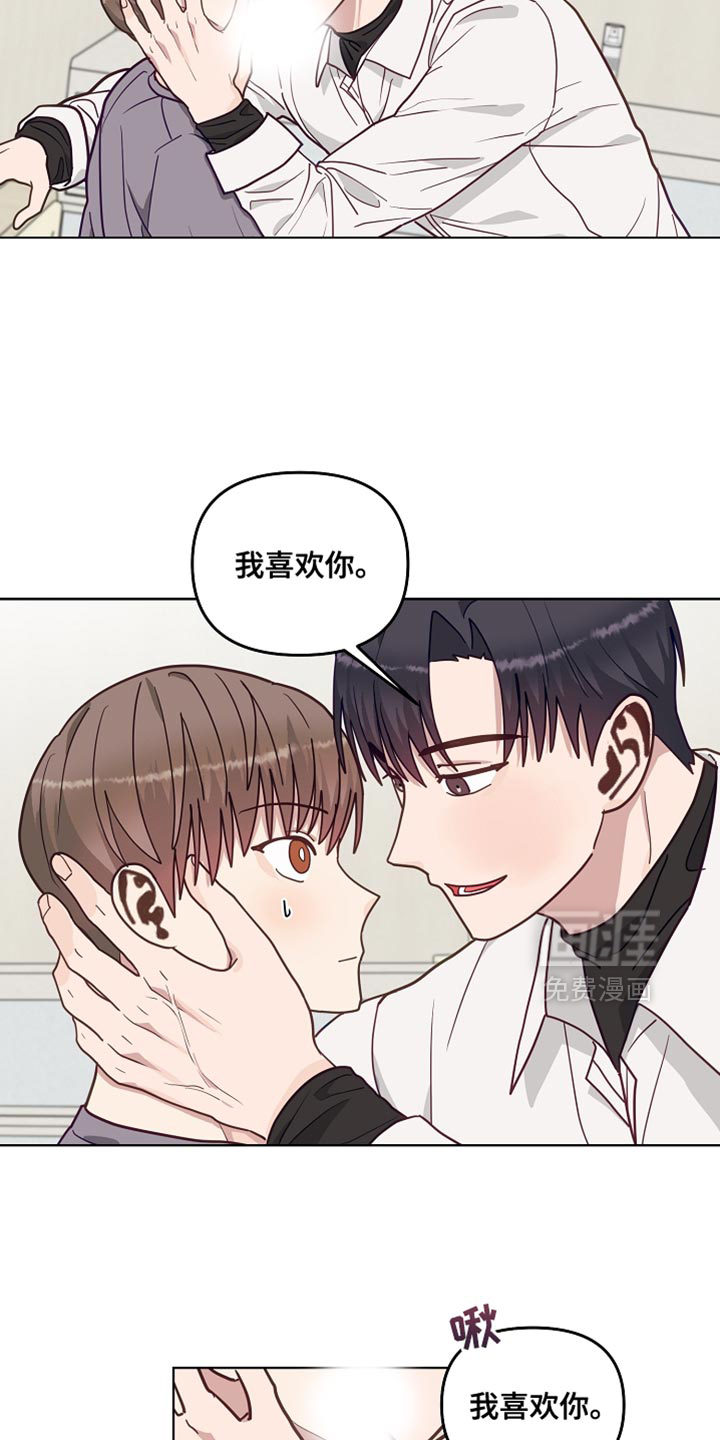 第62话8